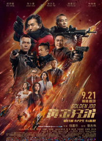 亚洲国产综合在线